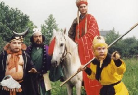 对《西游记》的评价