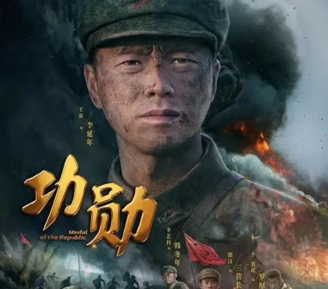 英豪是什么意思