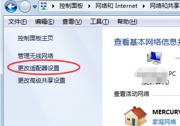 电脑桌面上的宽带连接图标没有了，怎么找到？