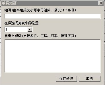 cf骂人前面空格怎么打的