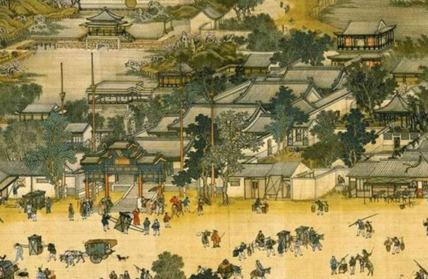 宋史刘几传翻译