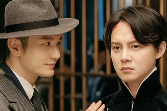 鬓边不是海棠红剧情介绍分集