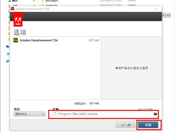 dreamweaver8.0怎么激活？？？