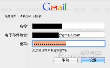 如何登录google邮箱？