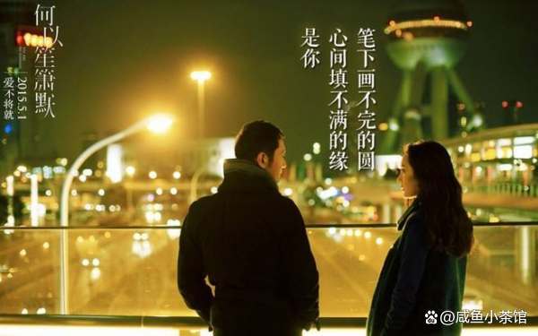 何以笙箫默的结局如何？