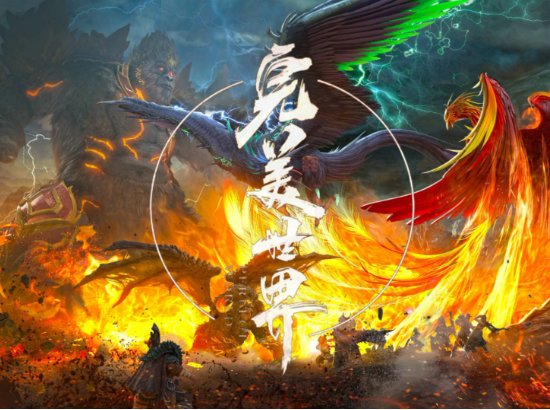 完美世界实力境界等级划分