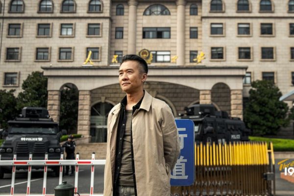 三叉戟一共多少集