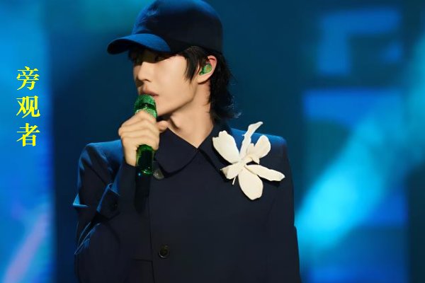 湖南台跨年晚会2024节目单