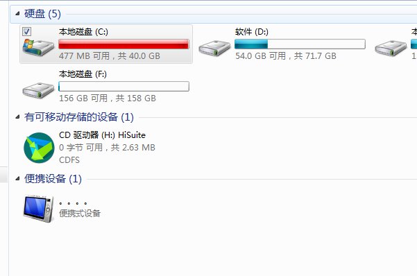 C盘里有这么一个文件，能删吗（InstallShield Installation Information）