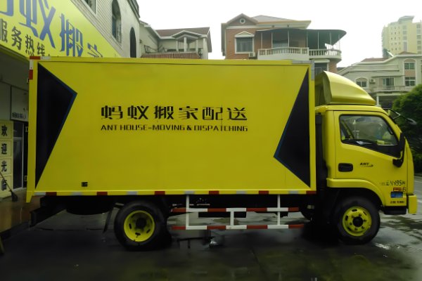 搬家公司哪个好价格还便宜