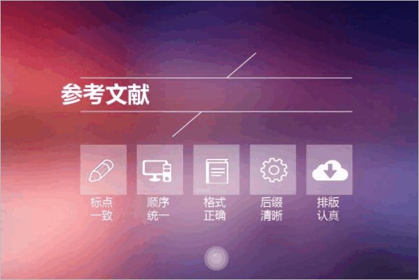 M和J指的是什么？