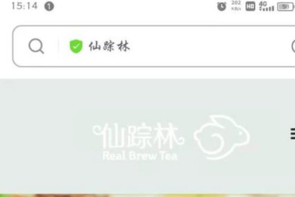 仙踪林官网是哪个啊？