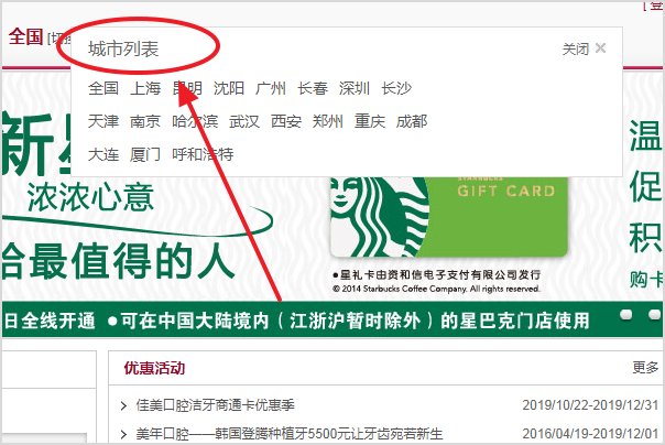 商通卡怎么查余额