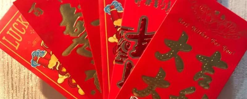 给妈妈发红包吉利数字