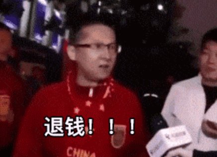 RNM退钱是啥梗？