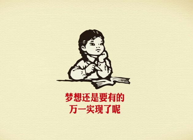 万一的拼音怎么拼？