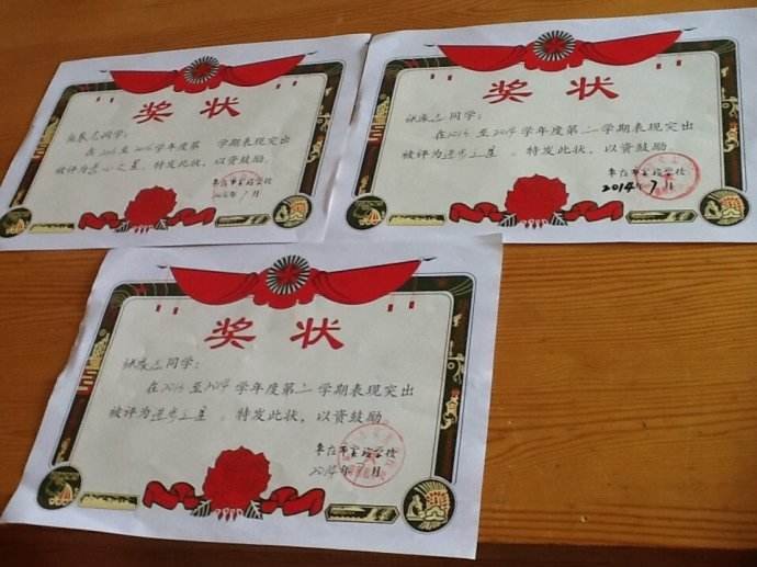 “得(dei)”的组词有哪些？