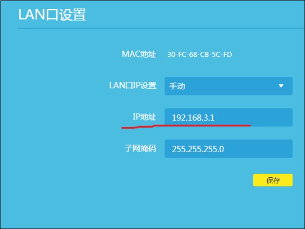 192.168.3.1进入路由器设置