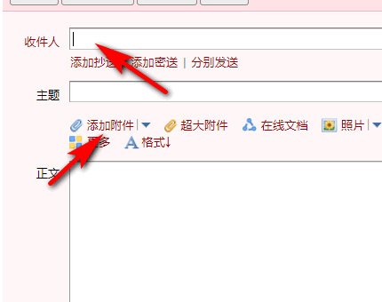 如何用qq邮箱发送文件夹给别人