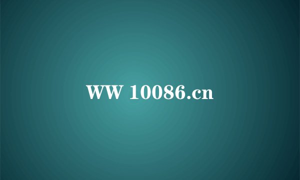 WW 10086.cn