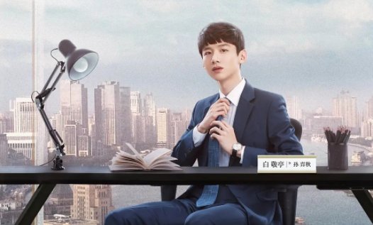 《平凡的荣耀》孙弈秋真实身份和结局是什么？