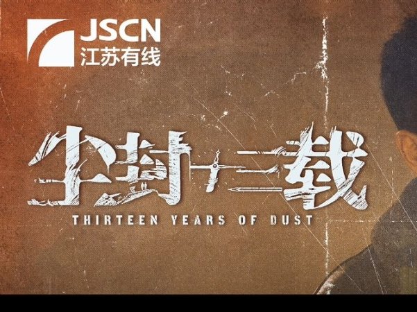 杨漫的结局是什么？