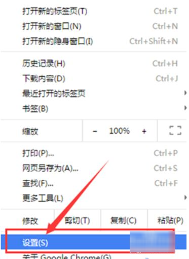 网站访问总是出现err_ connection_ refused怎么办？