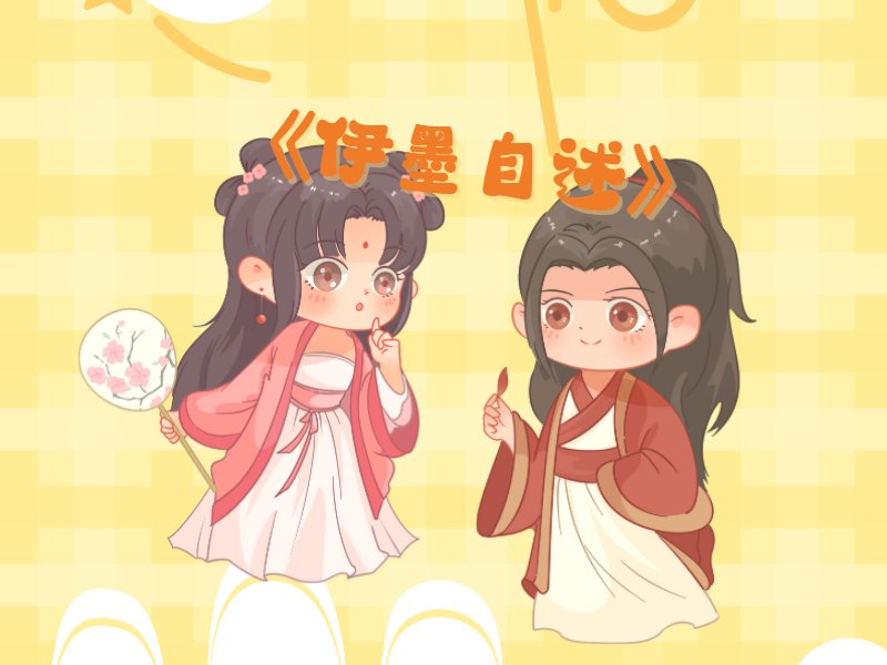 喜了的所有小说