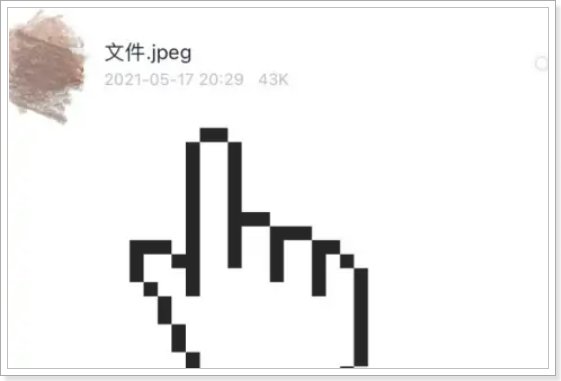 百度网盘提取码在哪里找