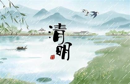 清明节征文题目怎么写