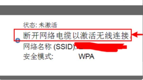 192.168.223.1惠普如何网络设置?