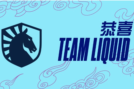 tl是哪国战队
