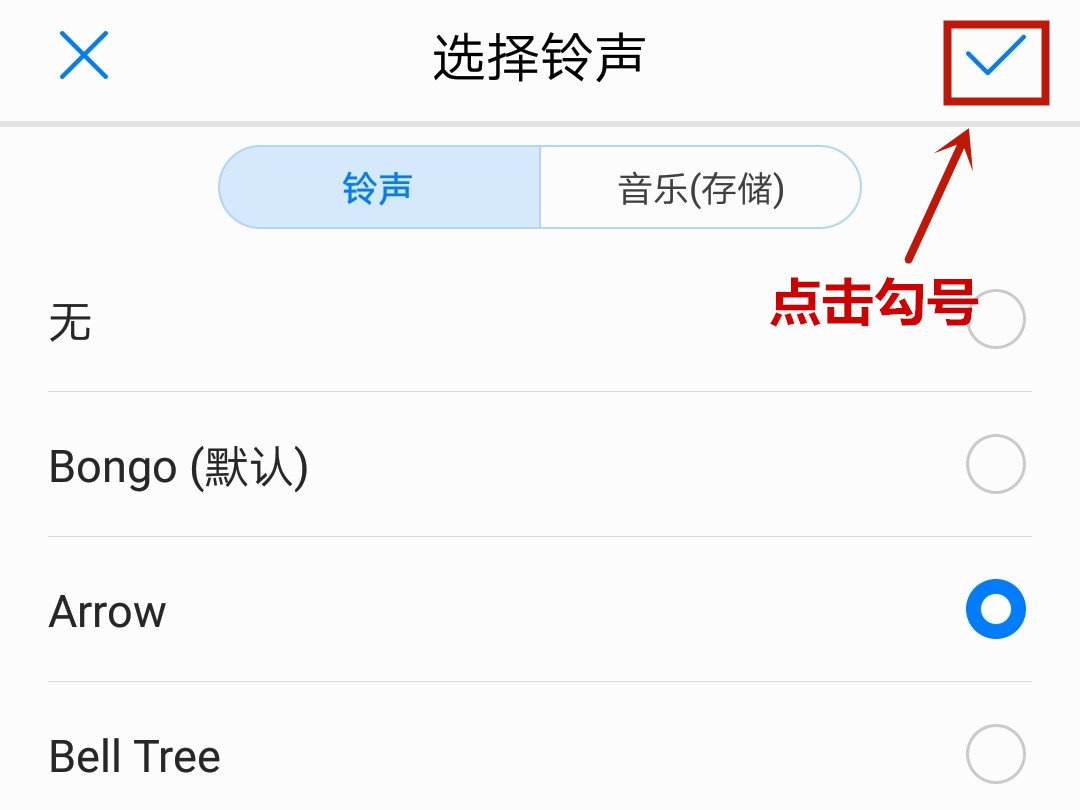 苹果6手机来电铃声怎么设置？