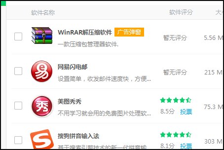 电脑上的addr是什么软件？重点是可不可以卸载