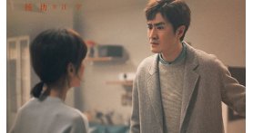 电影《以年为单位的恋爱》结局是好是坏、是喜是悲？