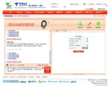 手机怎么开通彩铃？