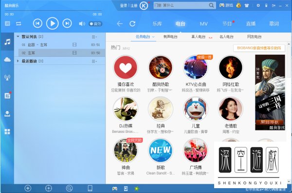 怎么下载歌词？