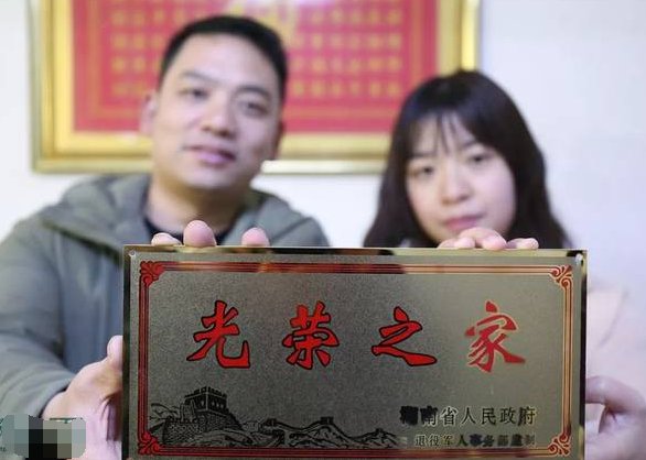 光荣之家和功臣之家的区别