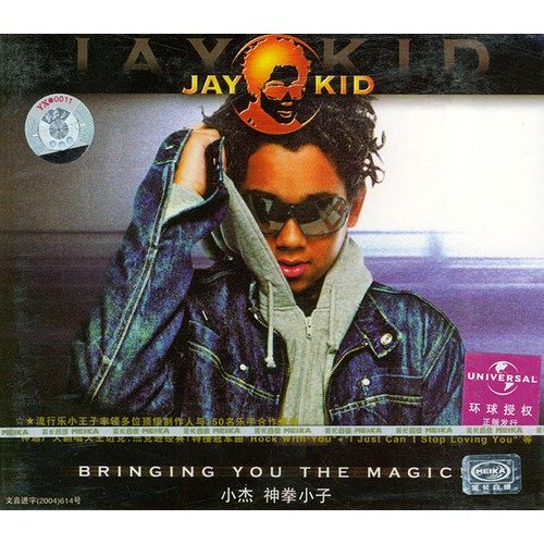 神拳小子的介绍