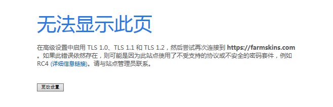 CSGO开箱网站F网怎么开不了箱了?