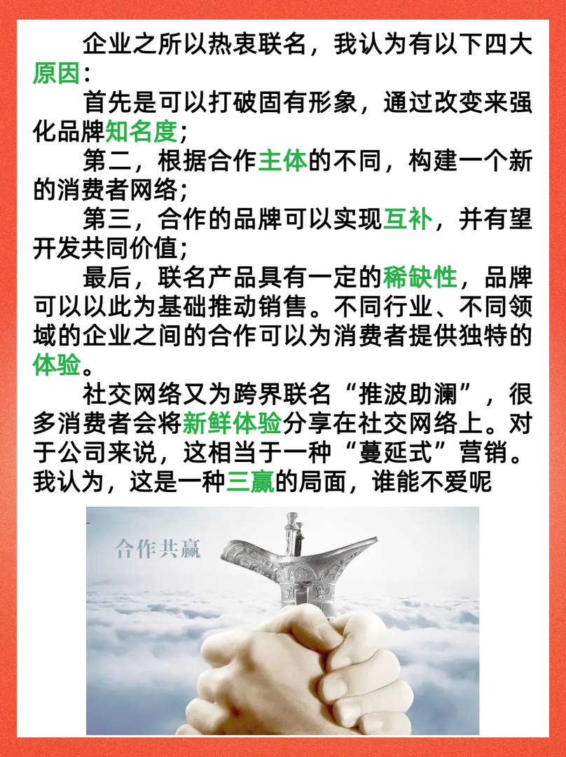 这样的联名谁能不爱