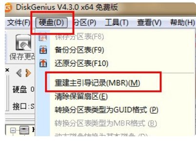 一开机就是boot menu怎么回事？怎么解决？
