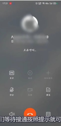 4006668800人工服务几点