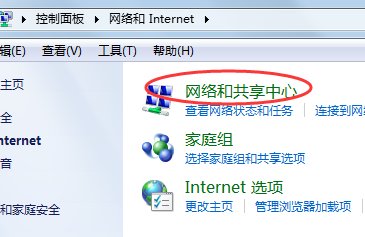 电脑桌面上的宽带连接图标没有了，怎么找到？