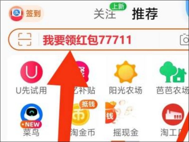 双十一红包雨在哪里点进去