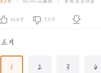 芒果tv怎样开弹幕呢？