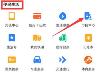 如何在网上查询个人房产信息？