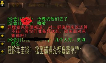 魔兽世界开膛者克鲁德坐标在什么地方