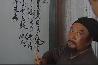 宋江浔阳楼题反诗是什么?