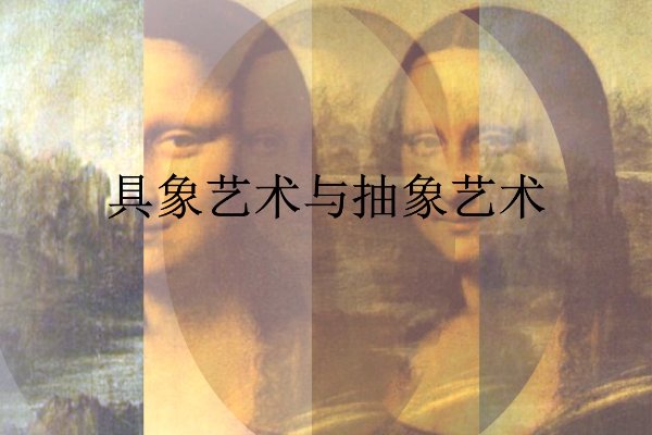 什么是具象思维？